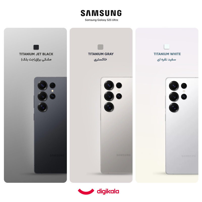 گوشی موبایل سامسونگ مدل Galaxy S25 Ultra دو سیم کارت ظرفیت 256 گیگابایت و رم 12 گیگابایت - پک ویتنام